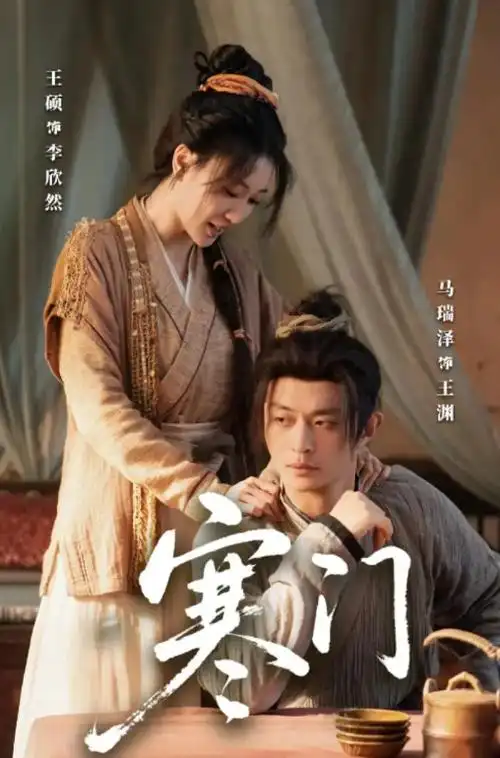 闪婚老公竟是首富短剧封面